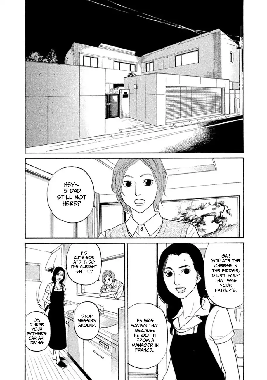 Shima Shima (YAMAZAKI Sayaka) Chapter 10 14